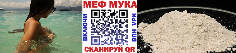 Как найти наркотики Балашов СОЛЬ КОКАИН ГАШ Мефедрон МДМА Конопля