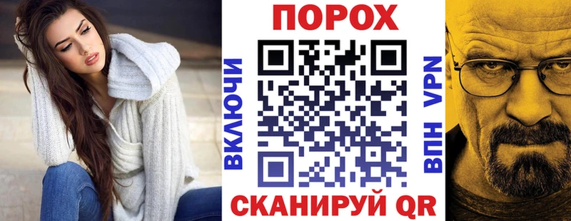 АМФ VHQ  наркошоп  гидра ONION  Балашов 
