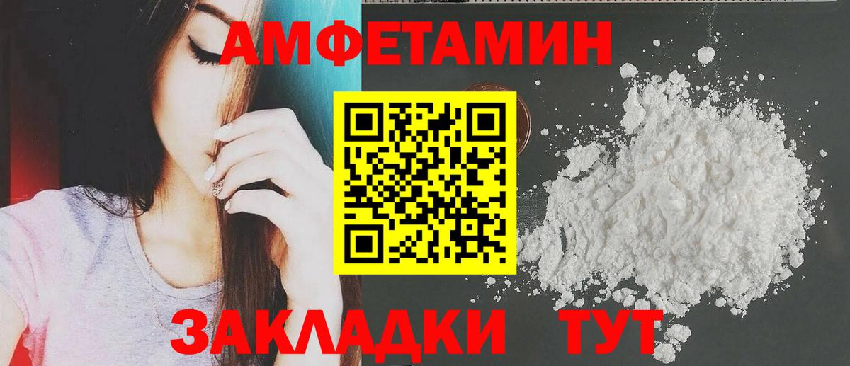 Канабис  Вход с VPN  МЕФ   Балашов  ГАШ  ЭКСТАЗИ 