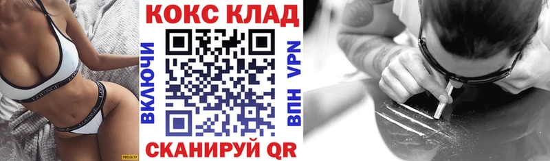 Кокаин Колумбийский Балашов