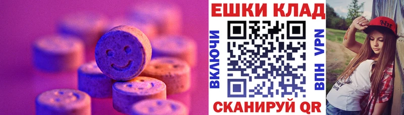 Ecstasy бентли Балашов