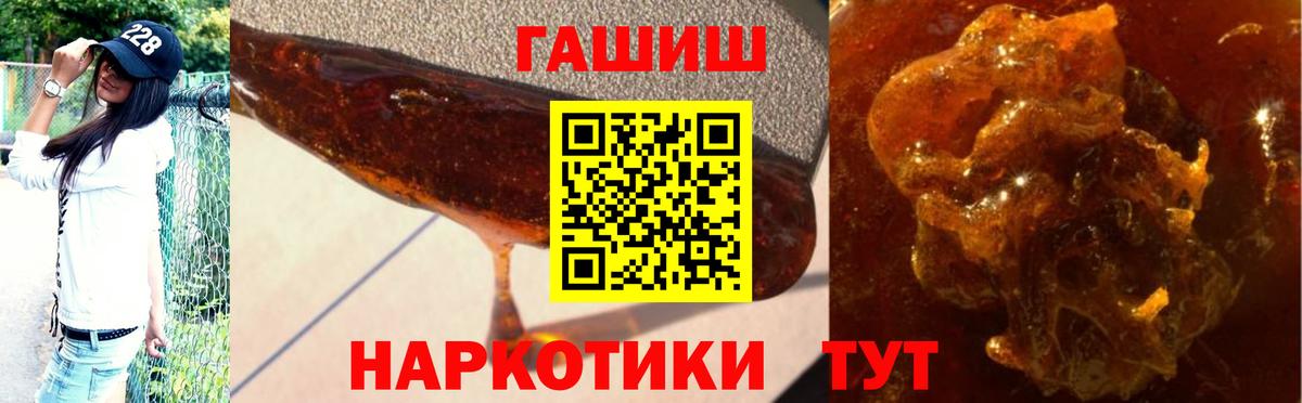 ГАШИШ VHQ Балашов