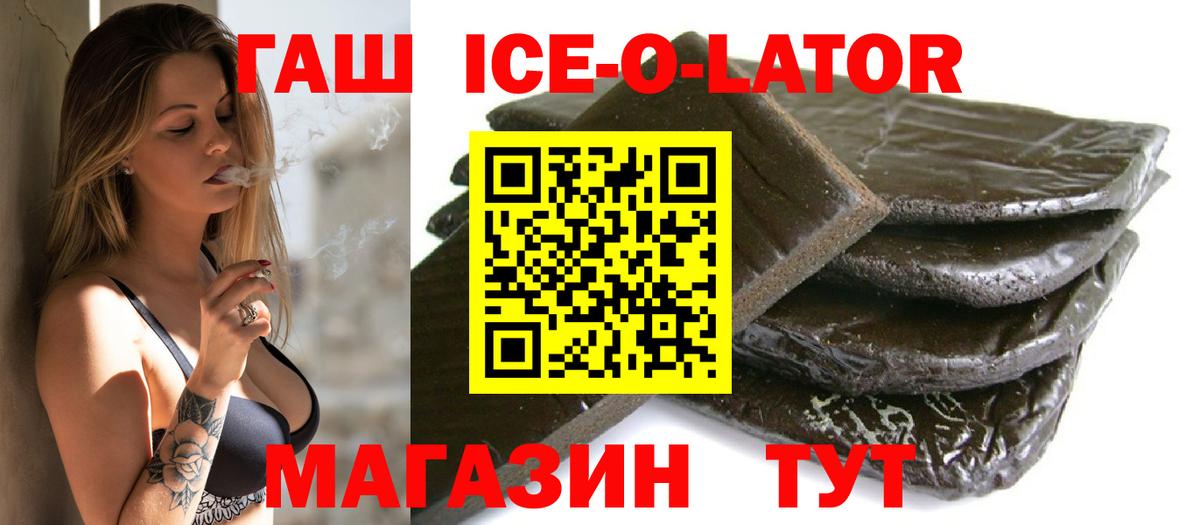 Балашов  ГАШИШ Cannabis  Гашиш Cannabis  Вход с VPN 
