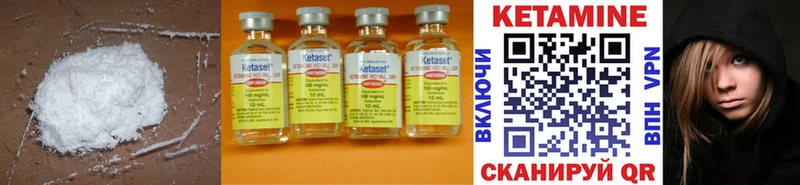 где купить   Балашов  Кетамин ketamine 