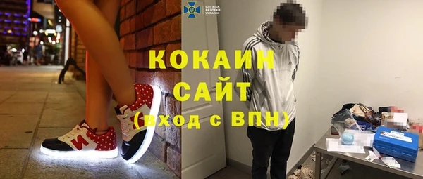 эйфоретик Балабаново