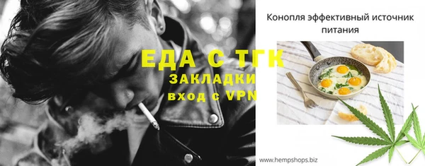 скорость mdpv Баксан
