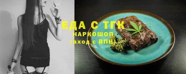 эйфоретик Балабаново