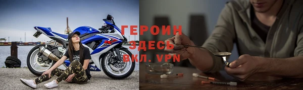 эйфоретик Балабаново
