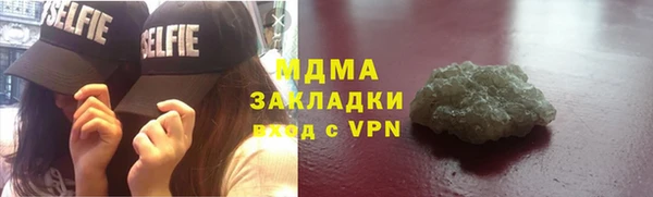 эйфоретик Балабаново