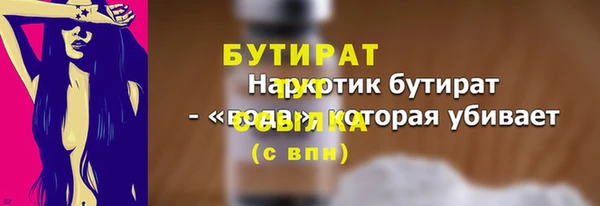 эйфоретик Балабаново