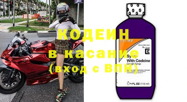 эйфоретик Балабаново