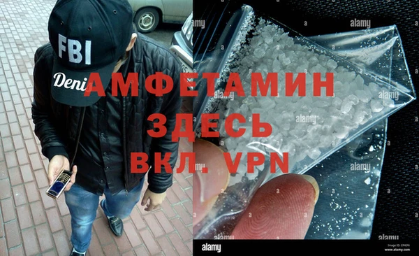 эйфоретик Балабаново