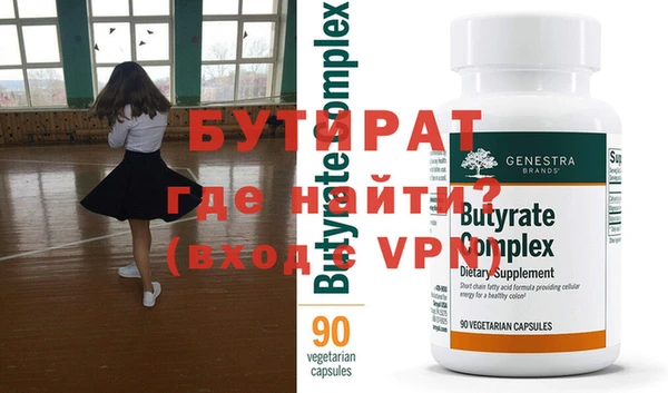 мяу мяу кристалл Карталы