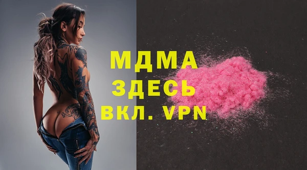 мдпв Балахна