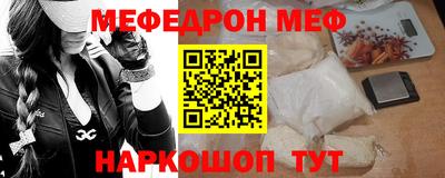 гашик Северобайкальск
