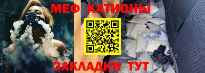 метадон Севастополь
