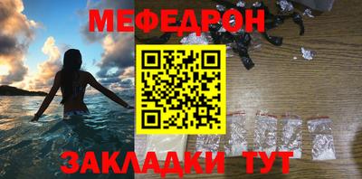 метадон Севастополь
