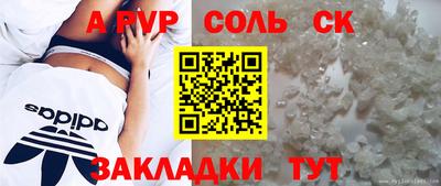 метадон Севастополь