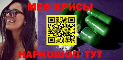 гашик Северобайкальск