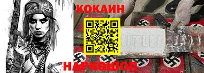 метадон Севастополь