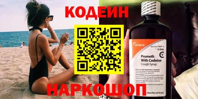 гашик Северобайкальск