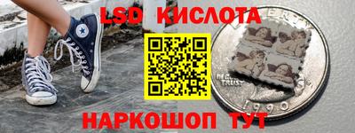 гашик Северобайкальск