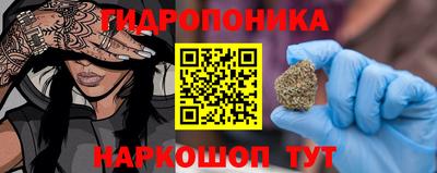 метадон Севастополь