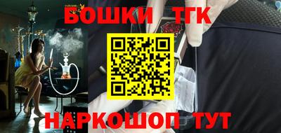 гашик Северобайкальск
