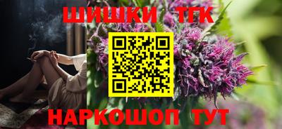 гашик Северобайкальск