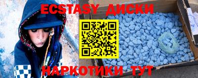 гашик Северобайкальск