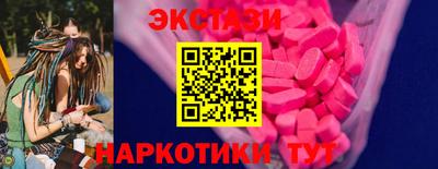 метадон Севастополь