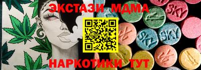 метадон Севастополь