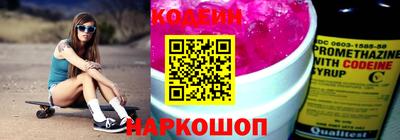 метадон Севастополь