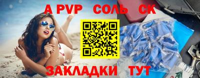 герыч Свободный