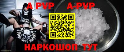 гашик Северобайкальск