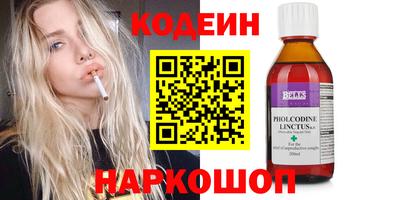 гашик Северобайкальск
