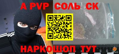 герыч Свободный