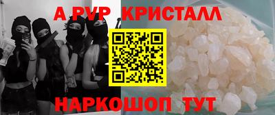 метадон Севастополь