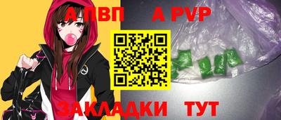 гашик Северобайкальск