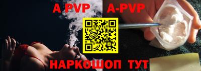 метадон Севастополь