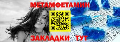 гашик Северобайкальск