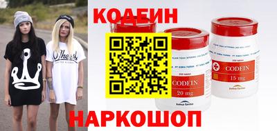 гашик Северобайкальск