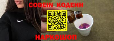 метадон Севастополь