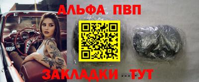 гашик Северобайкальск