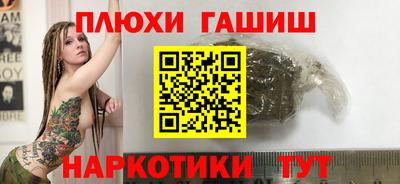 метадон Севастополь