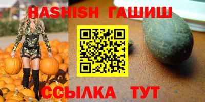 герыч Свободный