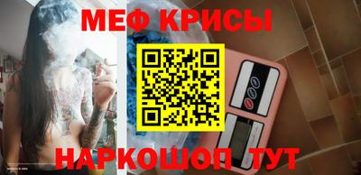метадон Севастополь