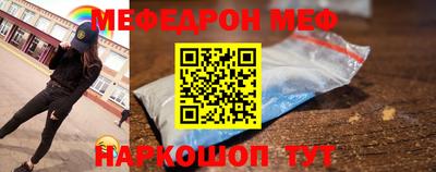 метадон Севастополь