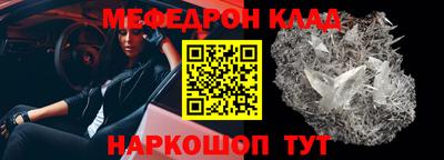 гашик Северобайкальск