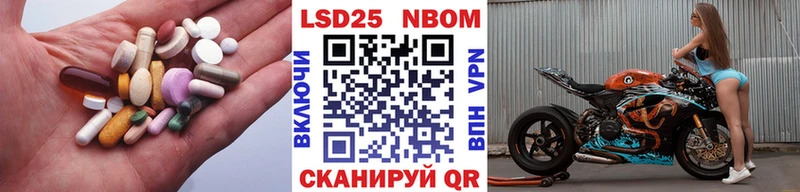 наркотики  даркнет какой сайт  LSD-25 экстази ecstasy  Балашов 